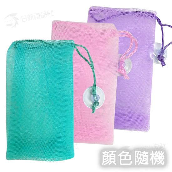 抗菌香皂袋