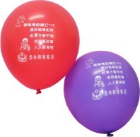 廣告氣球(印刷)