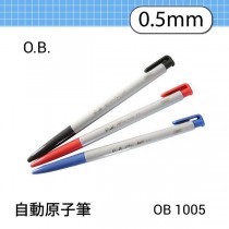OB-1005自動原子筆(黑/藍)