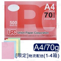UPC A4彩色影印紙 70p-5包/箱(訂購1-4箱)
