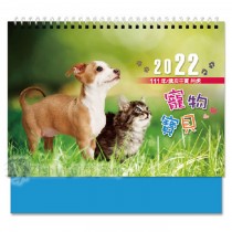 25K桌上三角月曆：寵物寶貝(廣告印刷品) YM25005