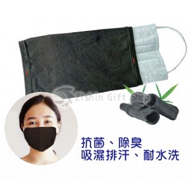 竹碳纖維口罩套(成人款)