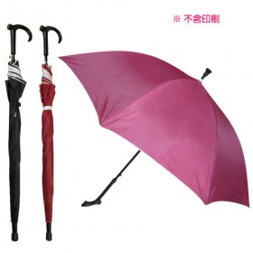 登山雨傘(防紫外線)