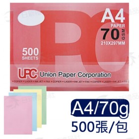 UPC A4彩色影印紙 70p-500張/包